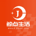 星露谷物語魚塘是什么