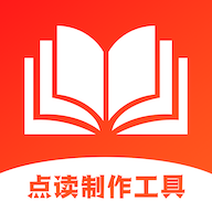 反叛公司最新版