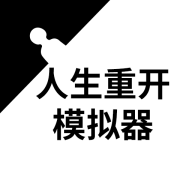 寶寶出行安全最新版