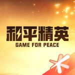 媽媽驛站最新版