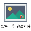 液壓油液位計